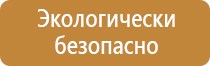 системы перекидных рамок